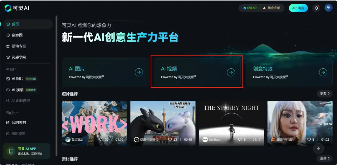 图片[6] - 春暖花开，超级简单的万物开花效果快速上手教程！ - AIBetas