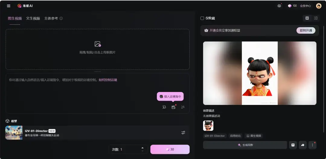 图片[12] - AI工具推荐 | 2025年最好用的AI工具汇总！ - AIBetas