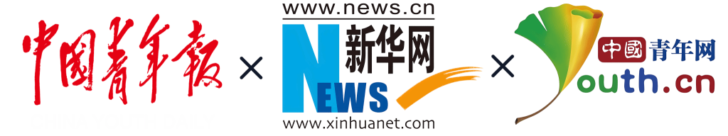 图片[7] - 古剑山·全国大学生AI艺术应用创新大赛