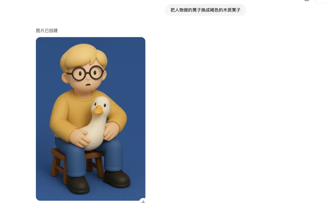 图片[10] - GPT-4o快速上手教程，定制你的专属手办盲盒！