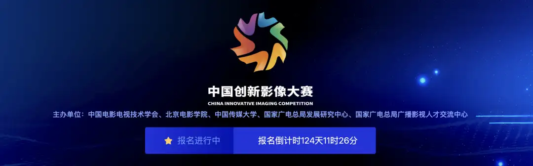 图片[2] - 2025年4月AI领域创作大赛汇总，超百万奖金｜附报名入口！