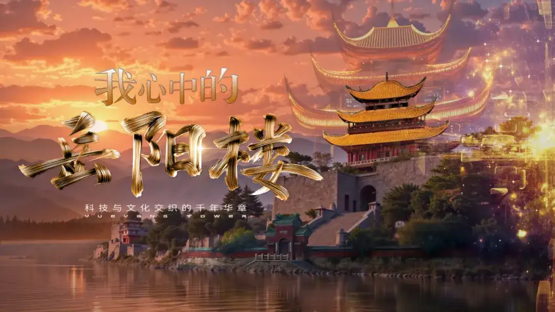 图片[18] - 2025年4月AI领域创作大赛汇总，超百万奖金｜附报名入口！