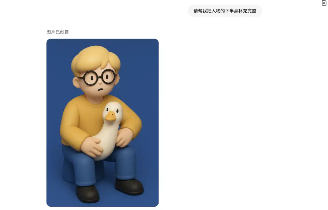 图片[9] - GPT-4o快速上手教程，定制你的专属手办盲盒！