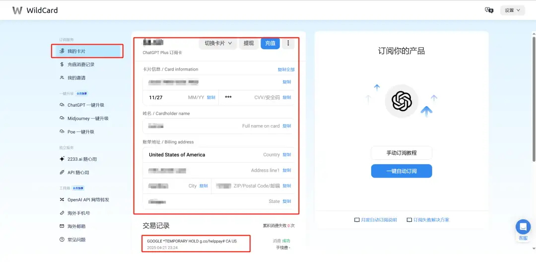 图片[10] - Gemini - AIBetas