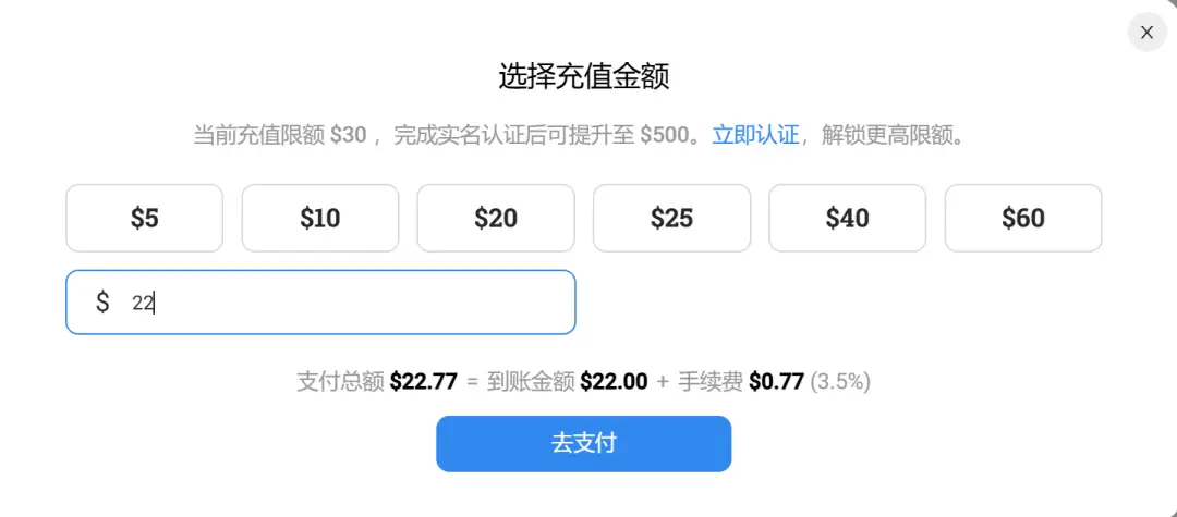 图片[8] - ChatGPT Plus购买教程，有手就行版本，2025 最新ChatGPT订阅方法！