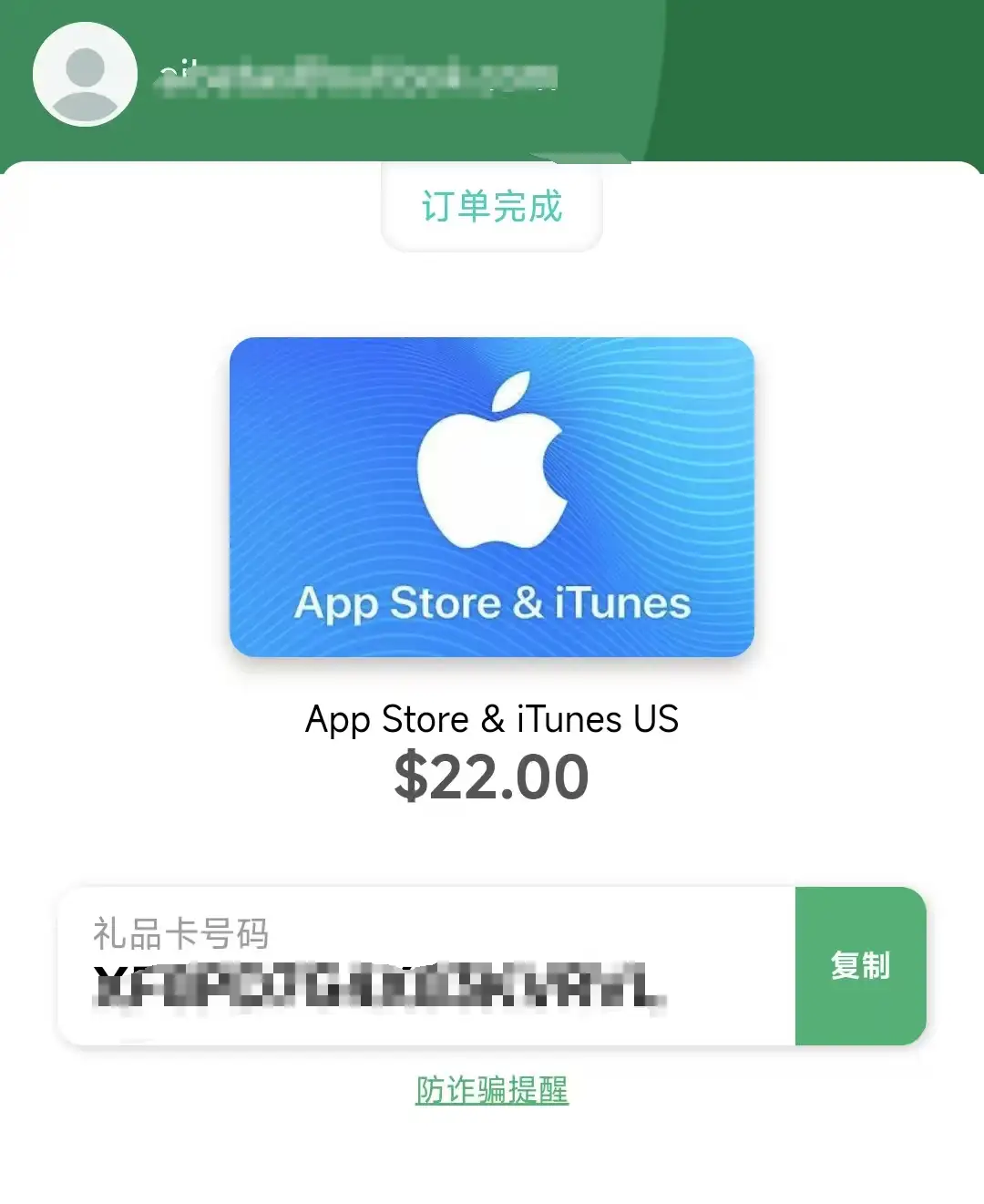 图片[17] - ChatGPT Plus购买教程，有手就行版本，2025 最新ChatGPT订阅方法！