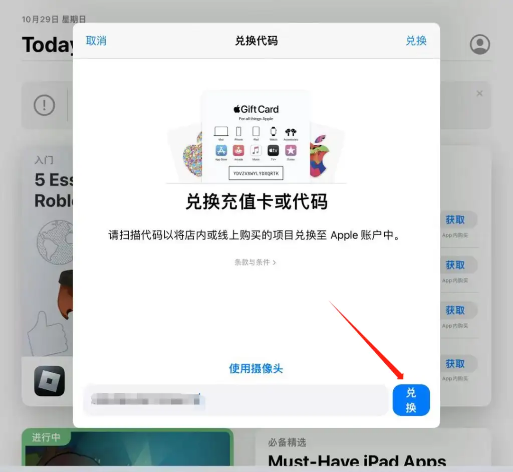 图片[20] - ChatGPT Plus购买教程，有手就行版本，2025 最新ChatGPT订阅方法！