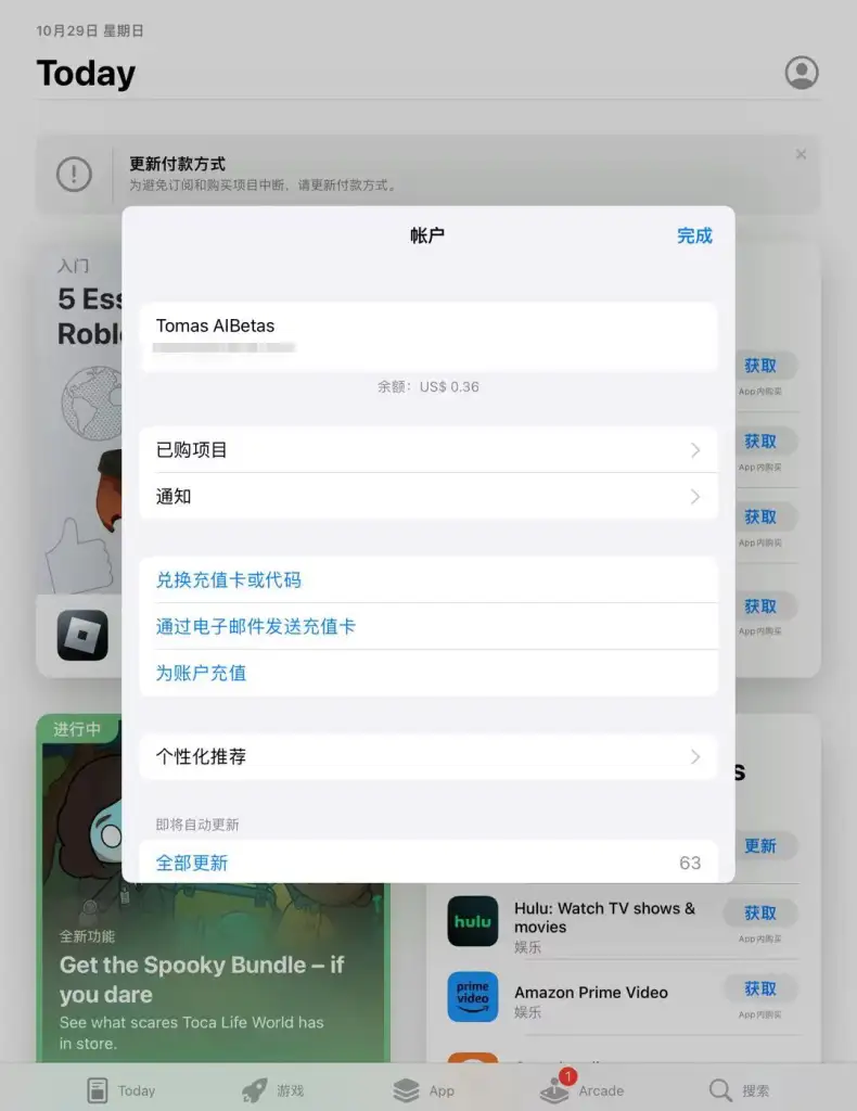 图片[18] - ChatGPT Plus购买教程，有手就行版本，2025 最新ChatGPT订阅方法！