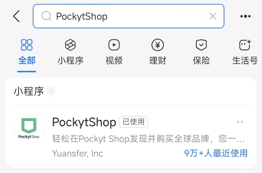 图片[14] - ChatGPT Plus购买教程，有手就行版本，2025 最新ChatGPT订阅方法！