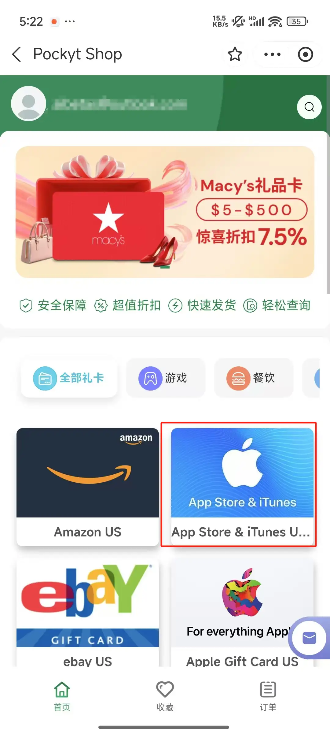 图片[15] - ChatGPT Plus购买教程，有手就行版本，2025 最新ChatGPT订阅方法！