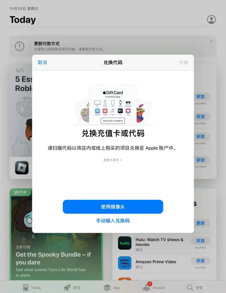 图片[19] - ChatGPT Plus购买教程，有手就行版本，2025 最新ChatGPT订阅方法！