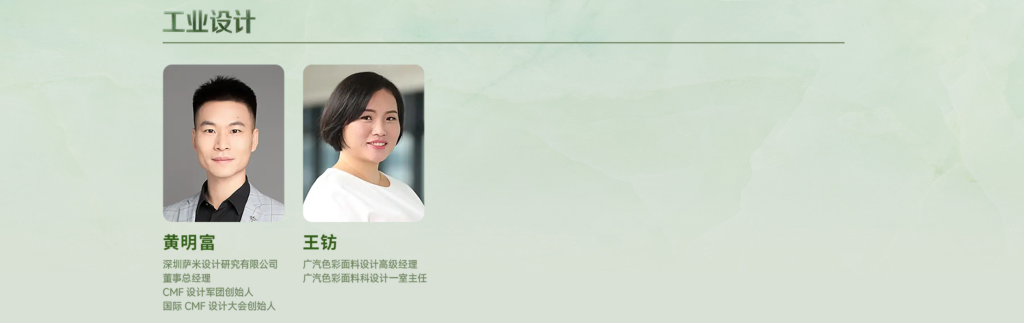 明基设计大赛评委