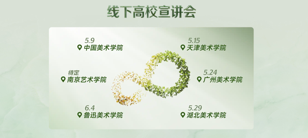明基设计大赛