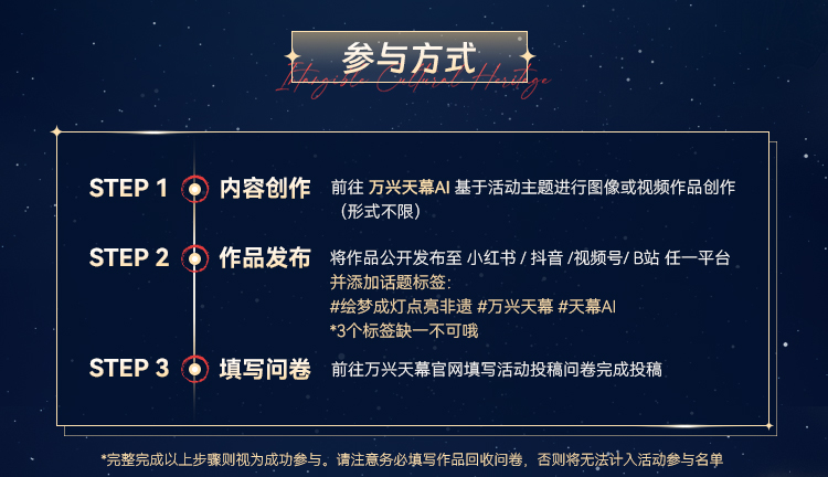 图片[3] - 绘梦成灯，点亮非遗：深圳非遗鱼灯主题创意挑战赛