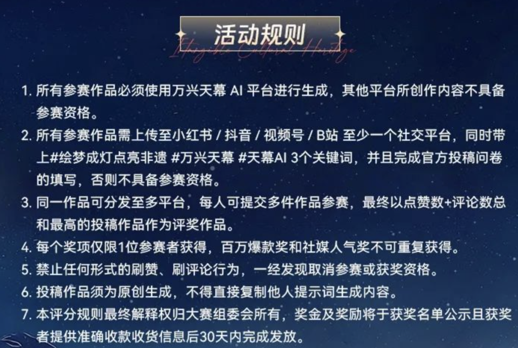 图片[5] - 绘梦成灯，点亮非遗：深圳非遗鱼灯主题创意挑战赛