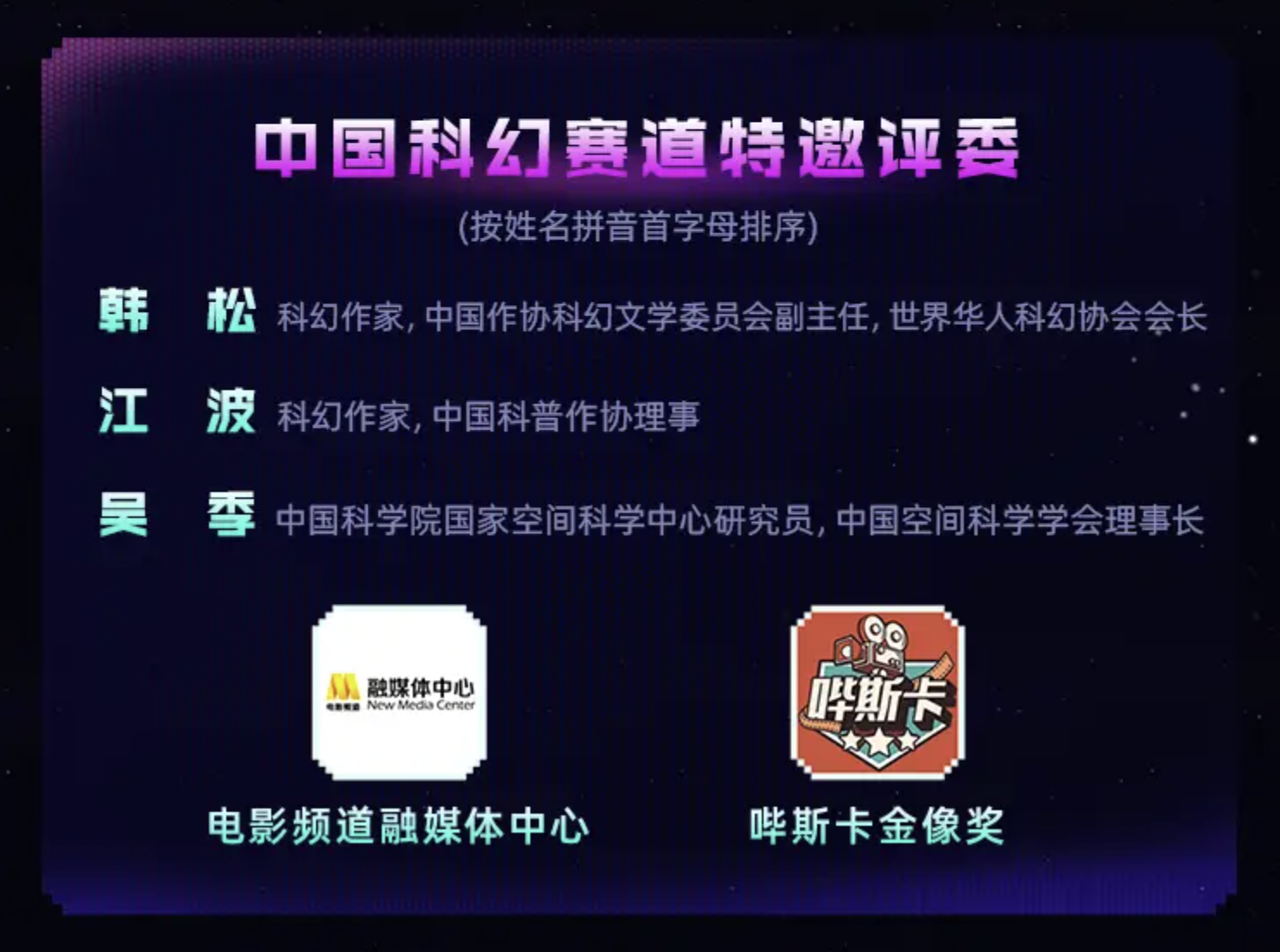第二届AI影像征集大赛