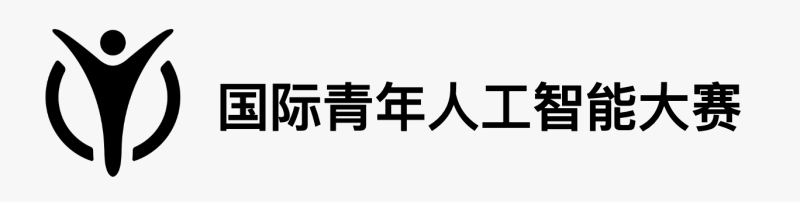 2025年第七届国际青年人工智能大赛多赛区报名启动 - AIBetas