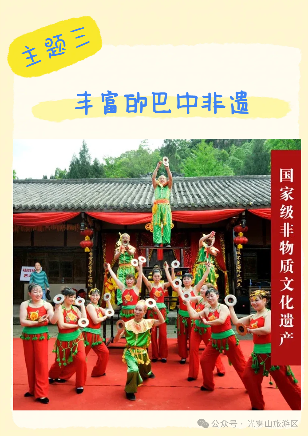 图片[5] - AI上光雾山——数字艺术创作全球征集大赛 - AIBetas