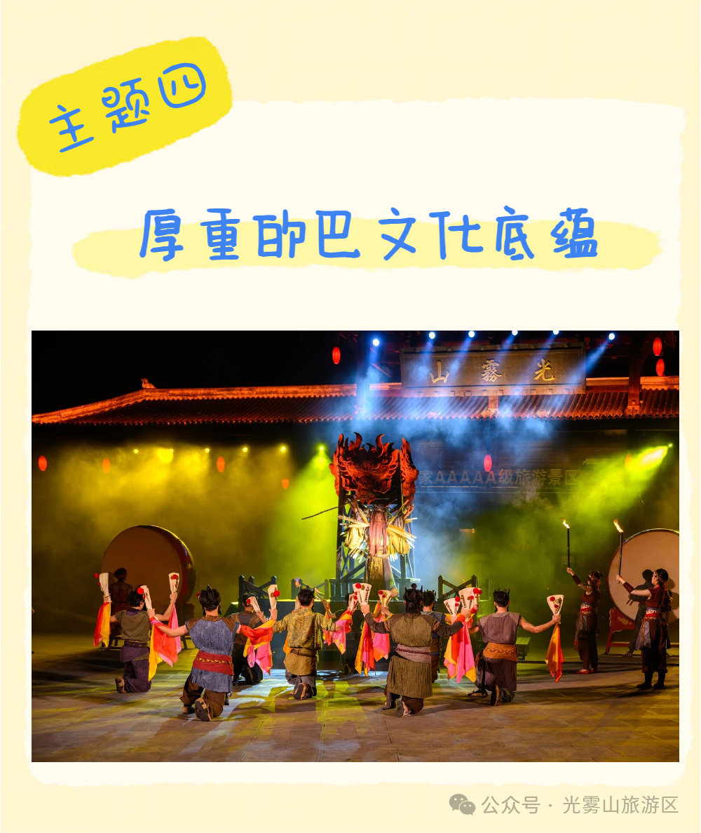 图片[6] - AI上光雾山——数字艺术创作全球征集大赛 - AIBetas