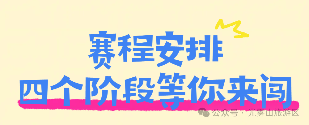 图片[11] - AI上光雾山——数字艺术创作全球征集大赛 - AIBetas