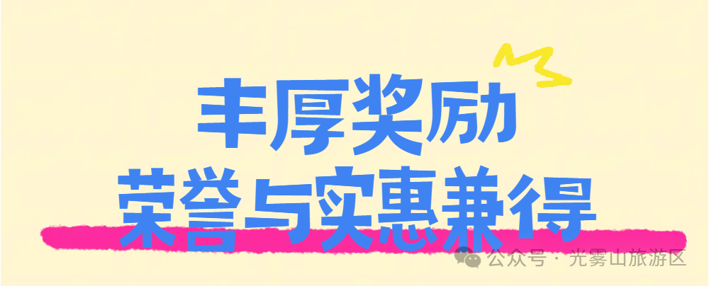 图片[13] - AI上光雾山——数字艺术创作全球征集大赛 - AIBetas