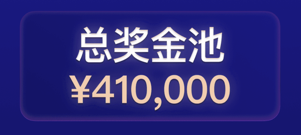 图片[2] - AI竞赛 - AIBetas