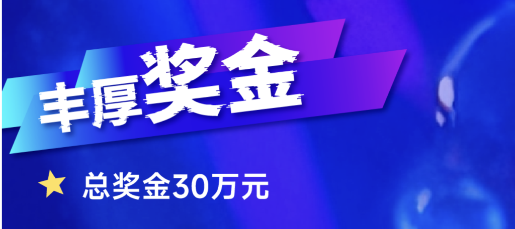 图片[6] - AI竞赛 - AIBetas