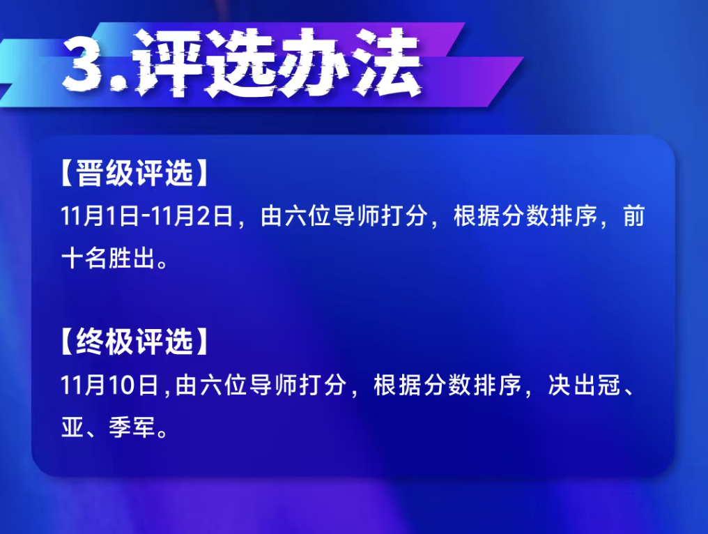 图片[3] - AI竞赛 - AIBetas