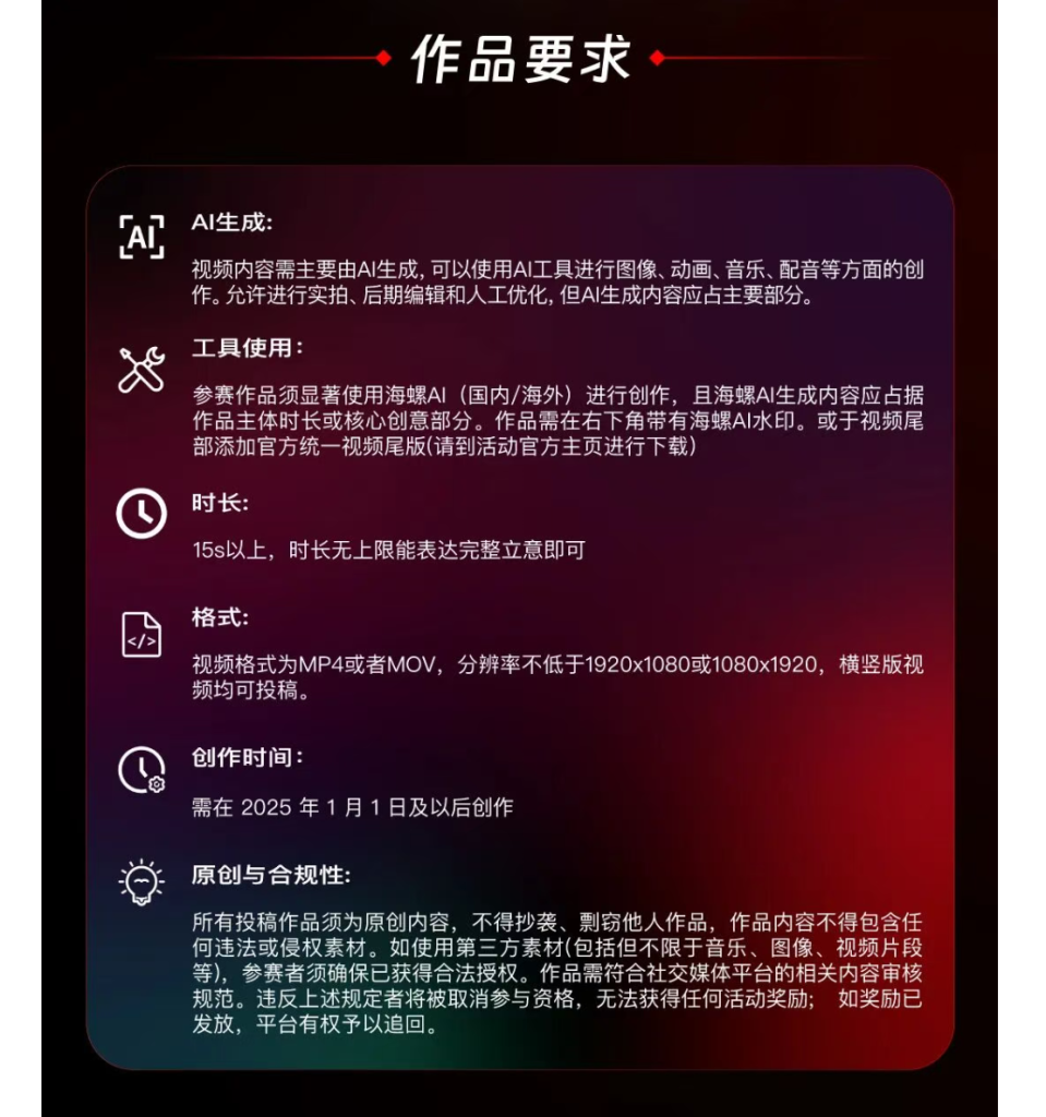 图片[3] - 海螺AI·我的人生电影 - AIBetas