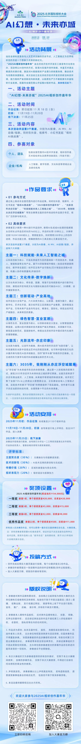 图片[1] - AIBetas
