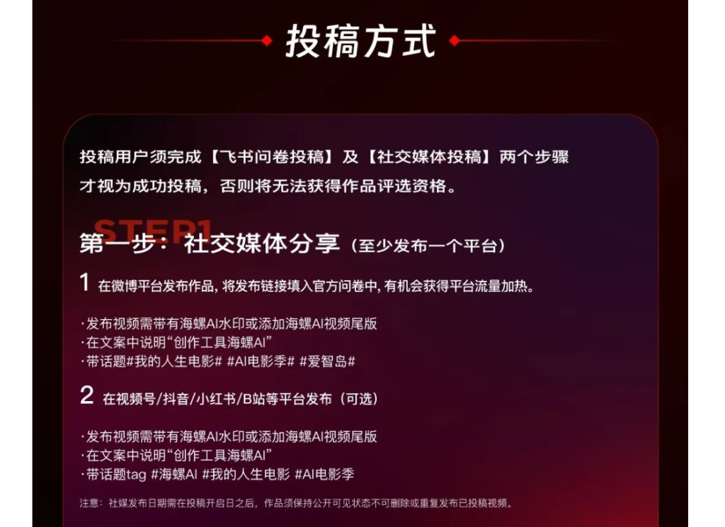 图片[5] - 海螺AI·我的人生电影 - AIBetas