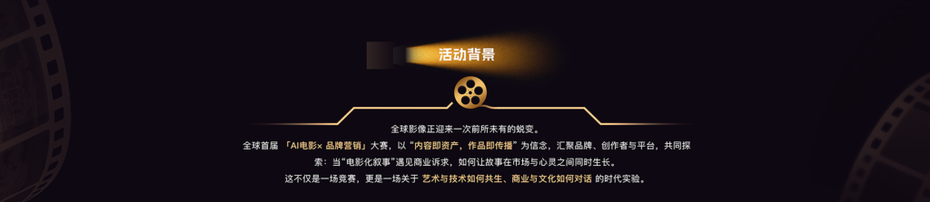 图片[2] - 2025元极AI造境大赛正式开始 - AIBetas