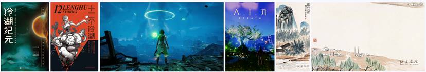 图片[4] - 百度AIGC未来创作联赛·S2 - AIBetas