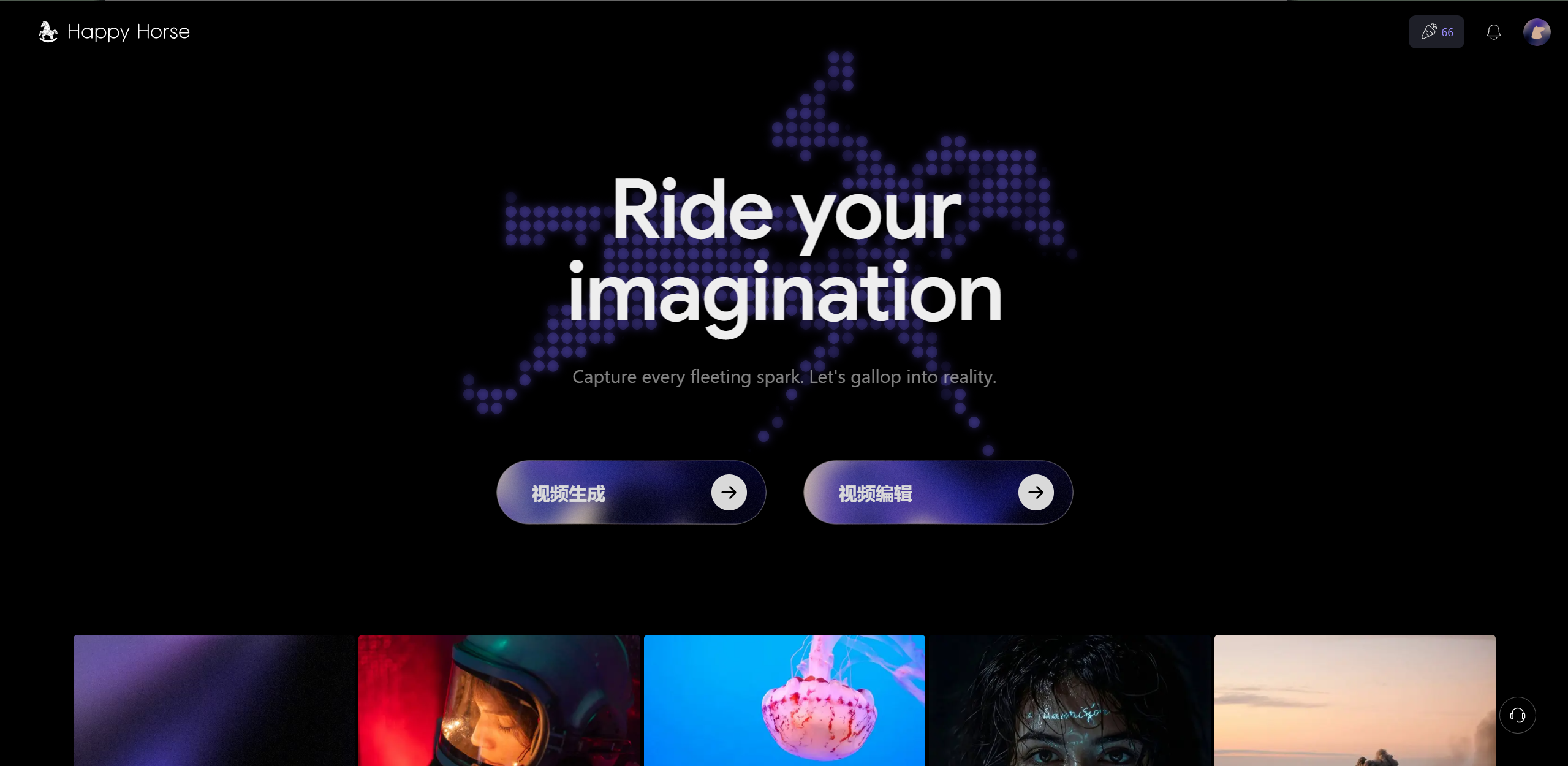 Happy Horse - 快乐马 AI视频生成