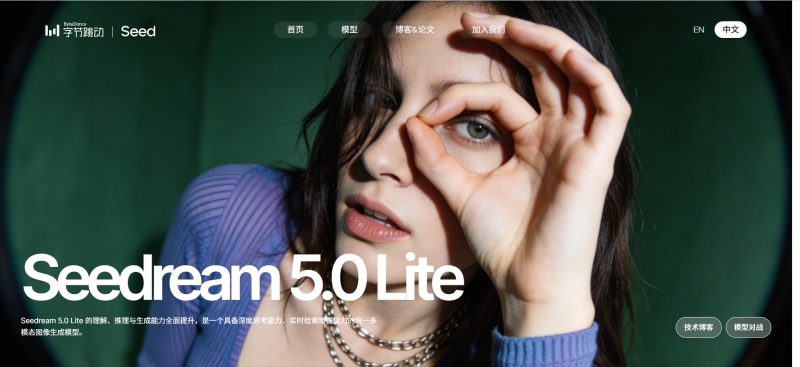 即梦AI（Seedream 5.0）| AI 图像生成 - AIBetas