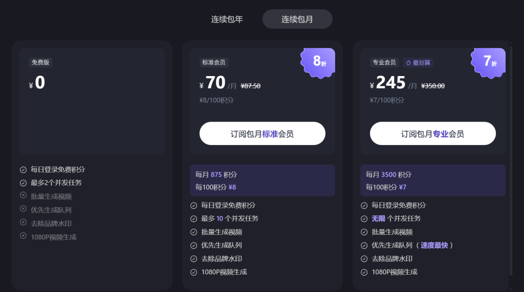 图片[1] - Happy Horse - 快乐马 AI视频生成