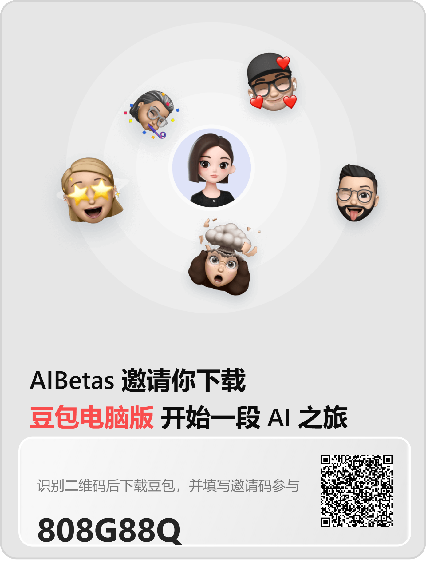 图片 - AIBetas