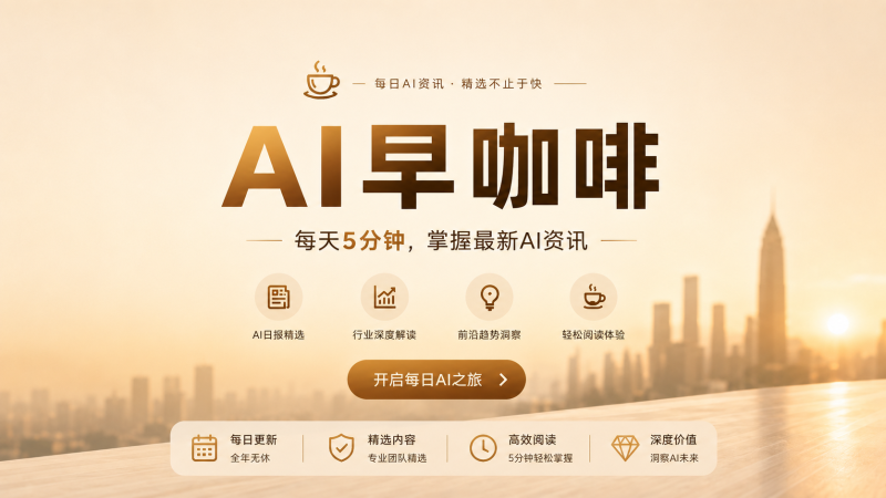 2026/05/07 字节豆包全模态模型升级 OpenAI联合巨头发布AI集群协议 苹果研发投入破10%全力布局AI - AIBetas